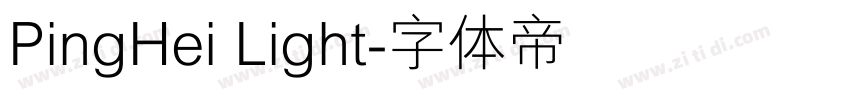 PingHei Light字体转换